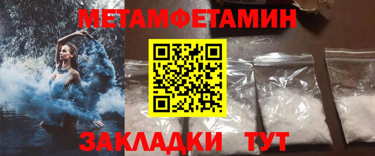 АМФЕТАМИН VHQ Зеленогорск