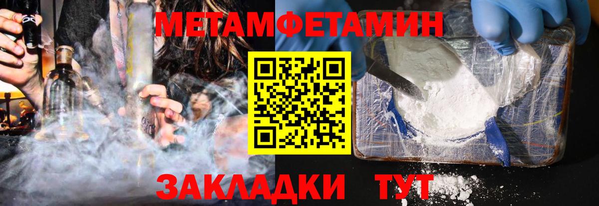 Amphetamine  Вход с VPN  Зеленогорск  АМФ Розовый 