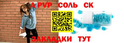 не бодяженный Краснокаменск
