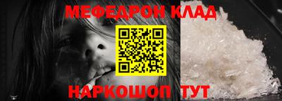 героин Краснознаменск