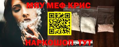 MDMA Краснодар