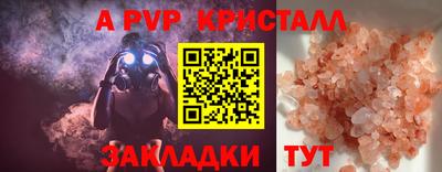 MDMA Краснодар