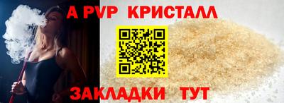 MDMA Краснодар