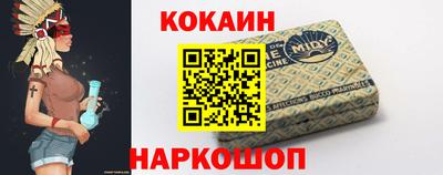 героин Краснознаменск