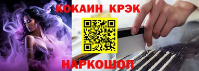 MDMA Краснодар