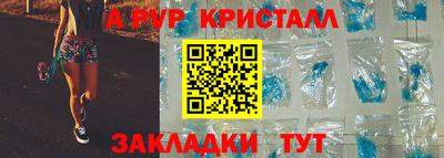 героин Краснознаменск