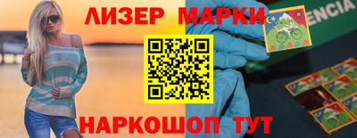 героин Краснознаменск