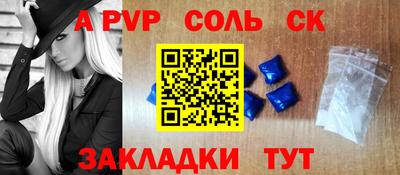 героин Краснознаменск