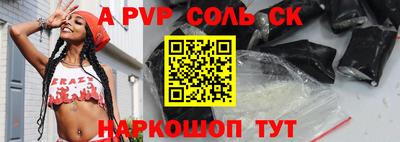 не бодяженный Краснокаменск
