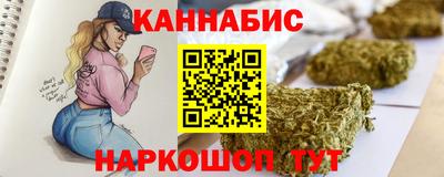 героин Краснознаменск