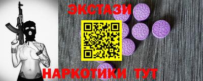 MDMA Краснодар