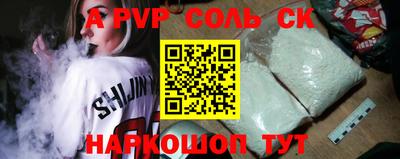 MDMA Краснодар