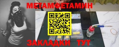 MDMA Краснодар