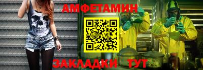 MDMA Краснодар