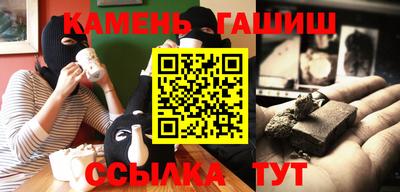 героин Краснознаменск