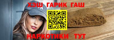 героин Краснознаменск