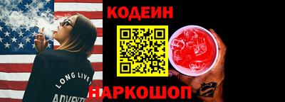 не бодяженный Краснокаменск