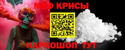 героин Краснознаменск