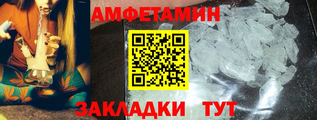 Первитин витя  Вход с VPN  Зеленогорск  Первитин витя 
