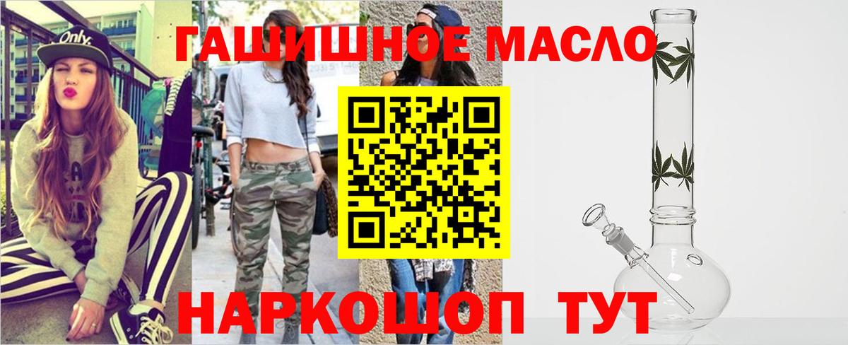 Дистиллят ТГК Wax Зеленогорск