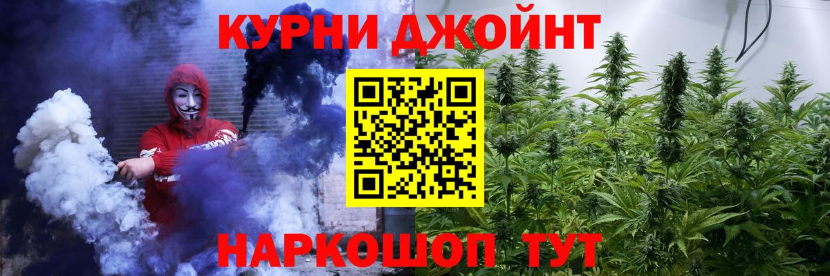 Шишки марихуана индика  Вход с VPN  Зеленогорск  Бошки марихуана индика  Конопля AK-47 